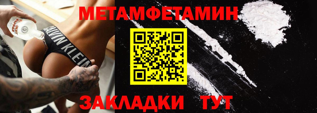 Пугачёв  Amphetamine      АМФ Розовый  Вход с VPN 