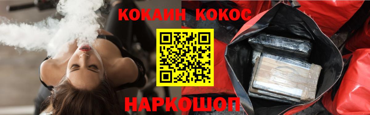 COCAIN Боливия Пугачёв