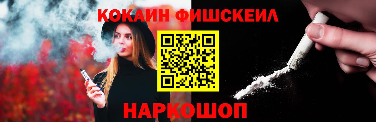КОКАИН 97%  КОКАИН  Пугачёв  Вход с VPN  Cocaine Columbia 