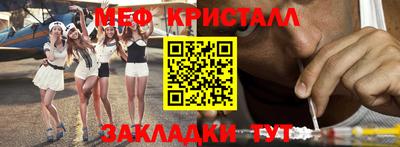 герыч Новозыбков