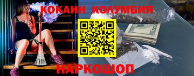 мефедрон мука Новокубанск