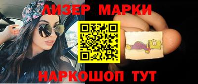 мефедрон мука Новокубанск