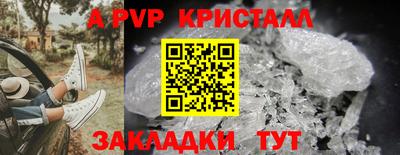 мефедрон мука Новокубанск