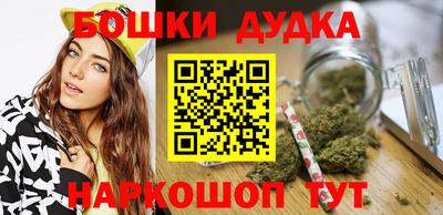 мефедрон мука Новокубанск