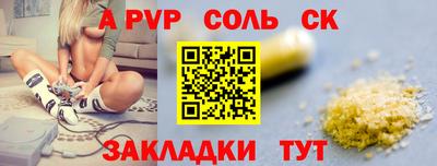 мефедрон мука Новокубанск