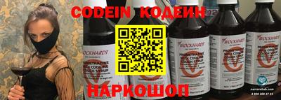мефедрон мука Новокубанск