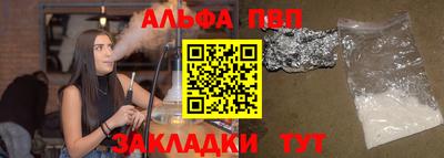 мефедрон мука Новокубанск