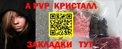 мефедрон мука Новокубанск