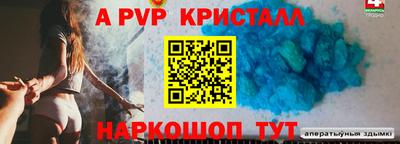 мефедрон мука Новокубанск