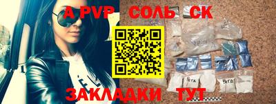 герыч Новозыбков