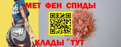 мефедрон мука Новокубанск