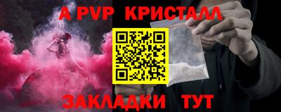 мдпв Новодвинск