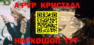 герыч Новозыбков