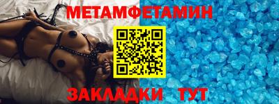 герыч Новозыбков