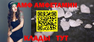 мефедрон мука Новокубанск