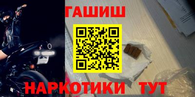 мефедрон мука Новокубанск
