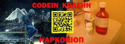 мефедрон мука Новокубанск
