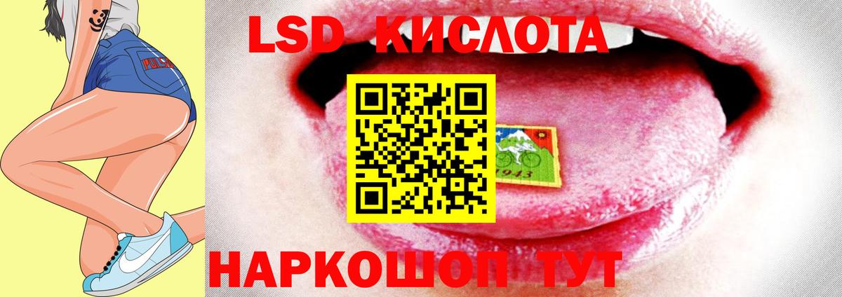 Лсд 25 экстази кислота  Лсд 25 экстази  Пугачёв  Вход с VPN  Лсд 25 экстази кислота 